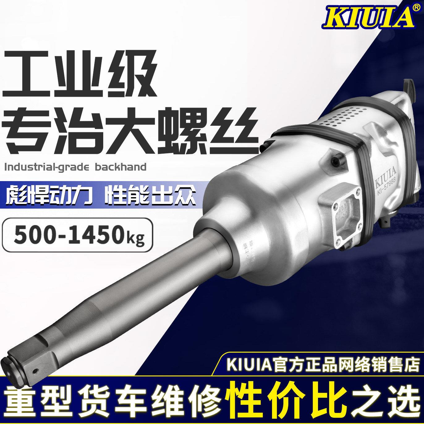 进口气动气动扳手大扭力重型汽修大风炮货车车载气动扳手风暴气动