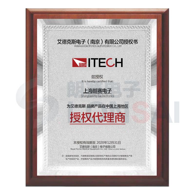 艾德克斯三通道电源IT6332B可编程直流稳压电源30V/3A/90W