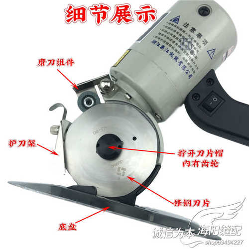 圆切B正宗乐电剪刀手推式0刀- 江裁布机布机 9J乐电动江Y裁剪机牌