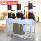 zw7zw39户外压型真空125035kv1600a电站上高 5柱 断路器开关.40