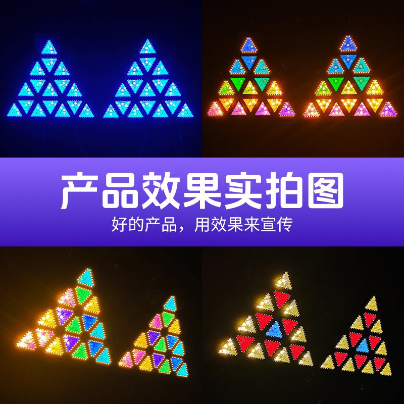 LED三角形全彩复古矩阵灯跑马灯酒吧清吧直播间背景闪光灯舞台灯