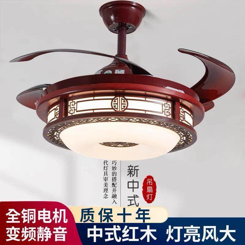 新中式吊扇灯家用隐形吊扇灯饭厅客厅吊灯2025新款带灯古典吊扇灯
