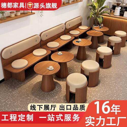 甜品奶茶店洽谈桌椅书吧烘焙店沙发原木风蛋糕店咖啡厅卡座沙发