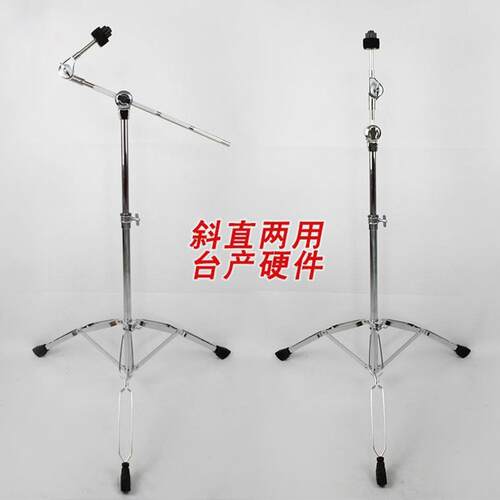 架子叮叮片镲丁丁叉吊镲支架斜鼓杆吊擦斜直两用鼓架镲架乐器VJL