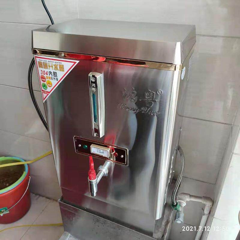 鸿粤电热开水器商用全自动电热开水炉304内胆烧水箱温控保温30升