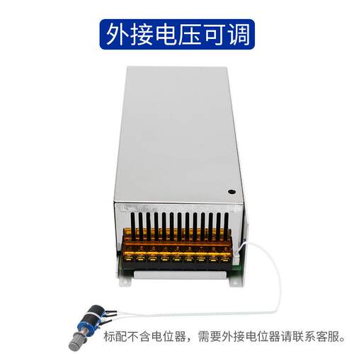 可调电源工控电源开关电源马达电源600W0-110V150V220V250V300V