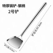 不锈钢打菜勺厨师专用长柄炒菜锅铲大勺壳大马勺食堂分菜勺打汤勺