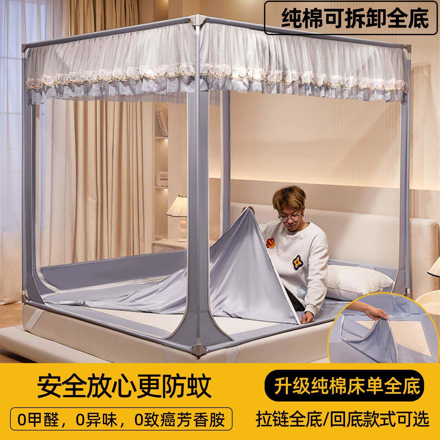 全底可拆卸纯棉床蚊帐坐床防摔一体式全包婴儿防摔回底防蚊帐