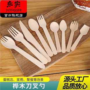 一次性勺子木勺甜品冰淇淋试吃勺桦木降解甜品勺酸奶叉勺独立包装