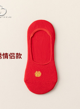 结婚袜子新娘红色季女薄款棉喜字高跟鞋浅口隐形船袜婚鞋袜子
