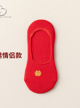 结婚袜子新娘红色季女薄款棉喜字高跟鞋浅口隐形船袜婚鞋袜子
