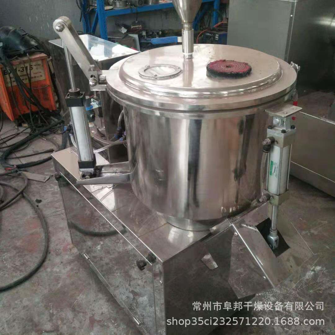 厂家小型粉体混合机搅拌机混粉机高速混合机干粉实验室混合机