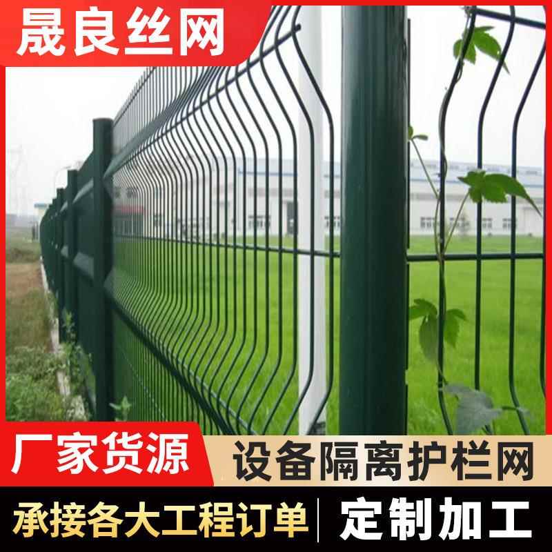 铁路护栏网隔离围栏网铝合金马路防护网护栏网厂房库房铁丝围栏