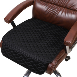 电脑椅子垫子老板椅坐垫屁垫办公室久坐椅垫凳子屁股垫四季通用