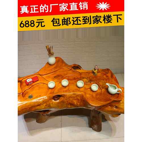 香樟木根雕茶几整体实木楠木树根茶台家用客厅茶桌椅功夫茶桌原木