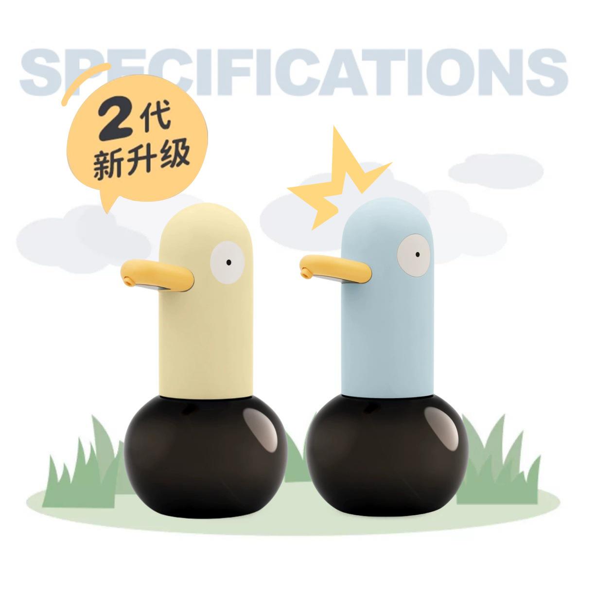 二代洗手鸭充电式自动感应皂液器智能洗手机感应器泡沫机洗手机
