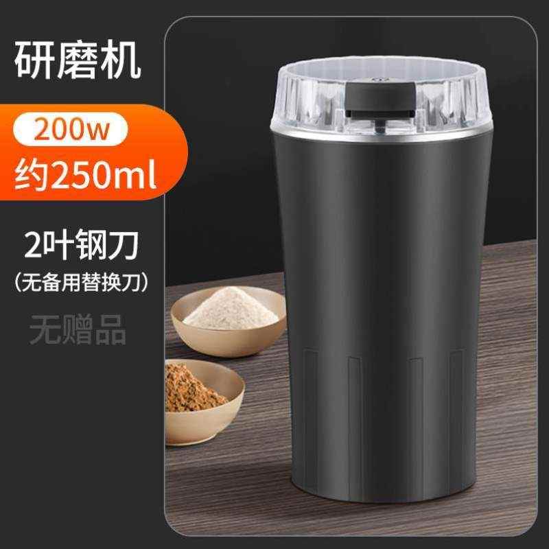 研磨电动研磨机器打粉机干不锈钢粉碎机磨粉机磨机迷你小型家用