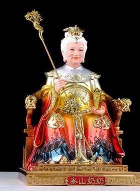 新款泰山奶奶像体神像树脂财绘碧霞元君泰山娘娘佛像摆件供奉中式