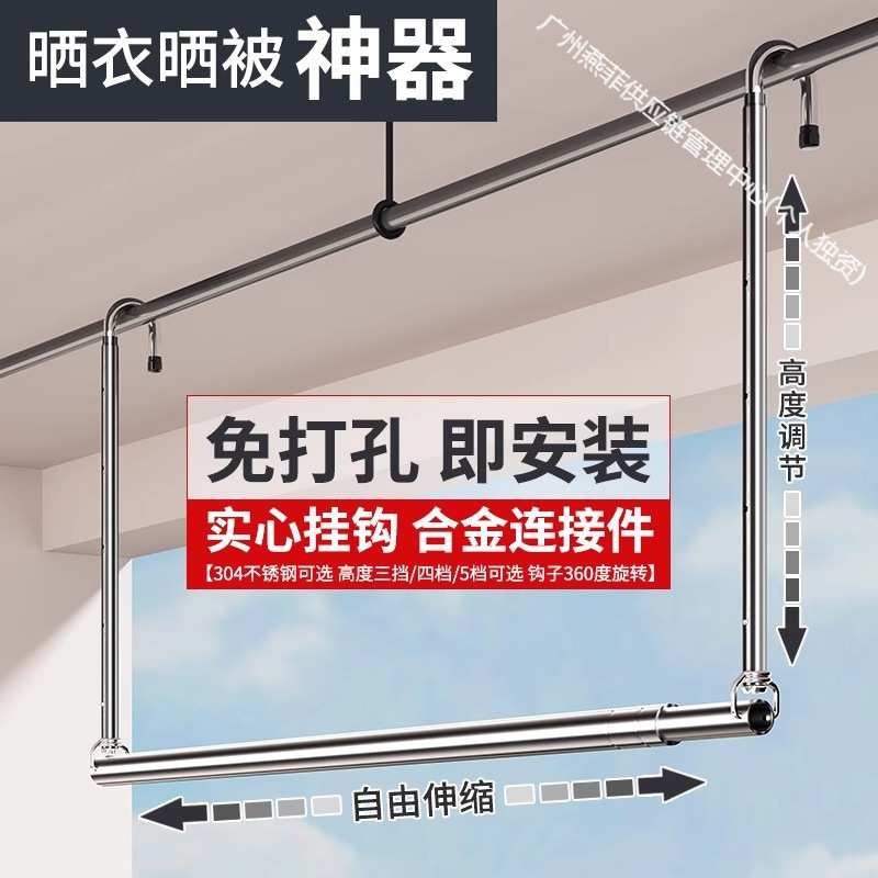 阳台不锈钢晾衣杆一根顶装悬挂固定免打孔伸缩晒衣晒被子吊杆