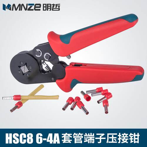 HSC8/16-4/6-6/6-4/6-4A/6-4B套管式用压接钳管型端子压线钳