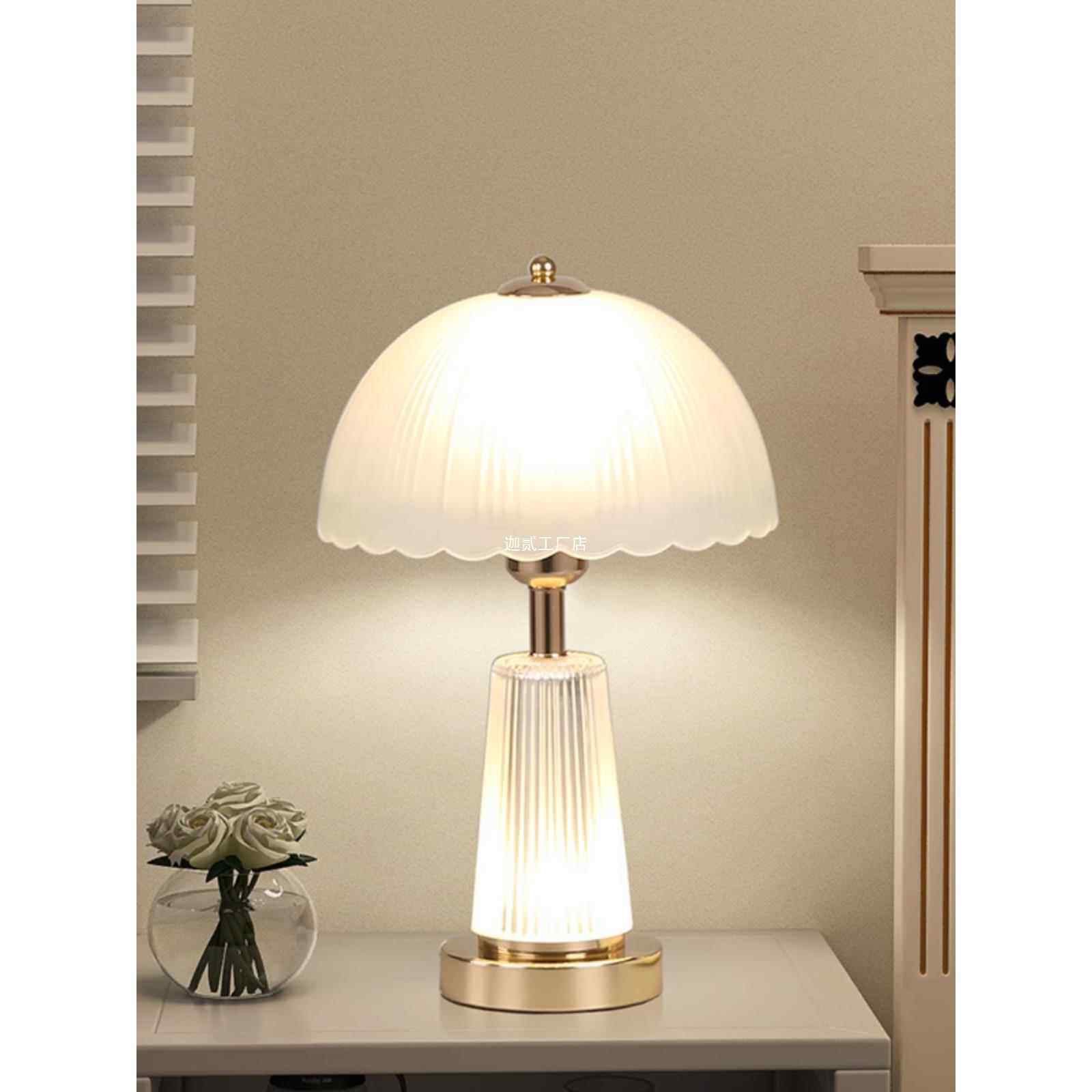 美式复古简约玻璃台灯床头灯卧室房间床头柜装饰双控调光灯具小号
