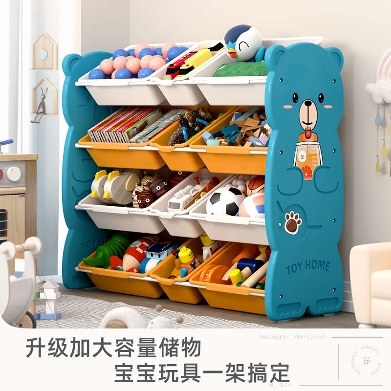 sech兒童玩具收納架寶寶置物架子落地書架多層分類整理箱盒儲物柜