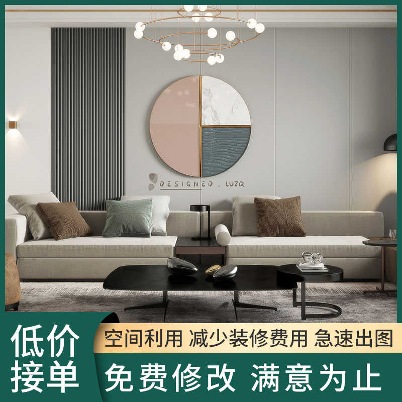 装修效果图设计小间房屋家装室内客厅全屋方案施工制作酷家乐代做