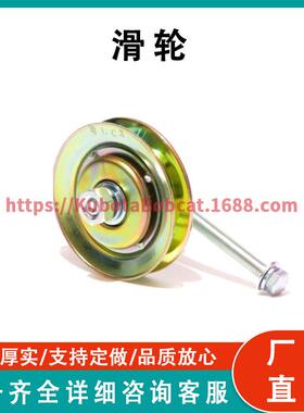 ATV UTV系列零件 滑轮 Pulley 99132-5H000