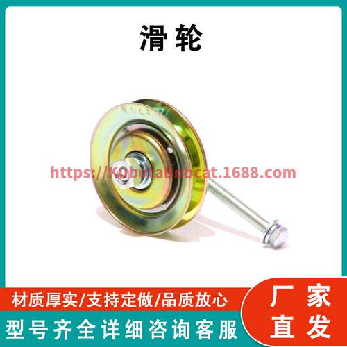 ATV UTV系列零件 滑轮 Pulley 99132-5H000