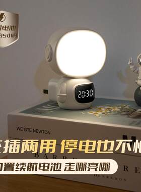 多功能智能太空人时钟夜灯直插充电拍拍感应灯遥控无极调光定时灯