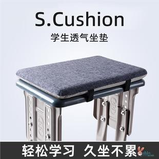 记忆棉学生坐垫教室专用屁垫凳子椅子垫子防屁股痛座垫学校宿舍冬