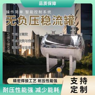 无负压稳流不锈钢成套管路配件变频恒压二次加压供水设备压