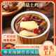 茶树菇土鸡汤预制汤广式 老火靓汤速食汤商用预制菜营养汤加热即食