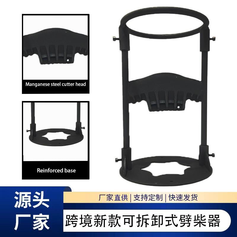 野营劈柴架手动劈柴器家用砍柴神器户外手动劈柴机生产柴火劈