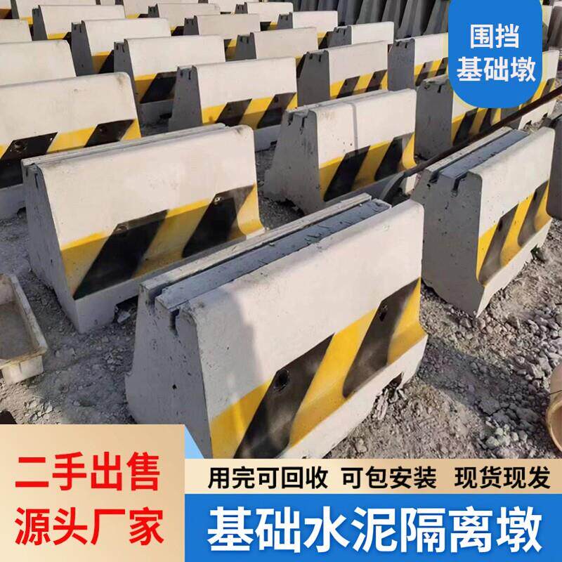 上海围挡基础墩混泥土水泥隔离墩路障百叶PVC装配式围挡石头基础