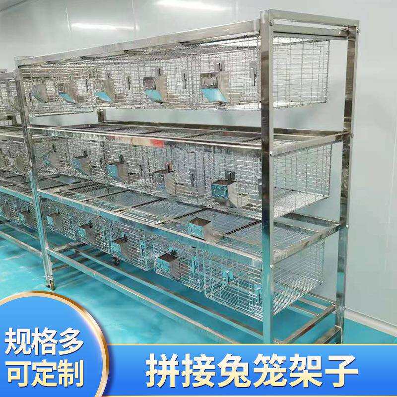 兔笼架子加粗加密热镀锌丝免清粪阶梯式自动兔用草架放草的架子
