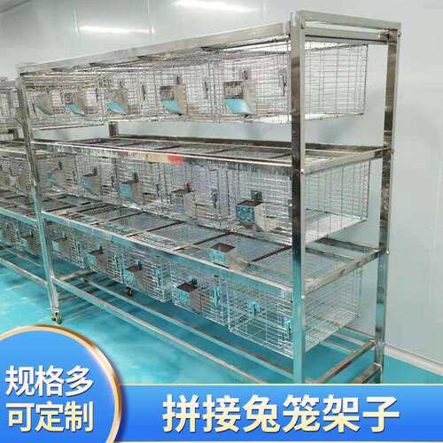 兔笼架子加粗加密热镀锌丝免清粪阶梯式自动兔用草架放草的架子