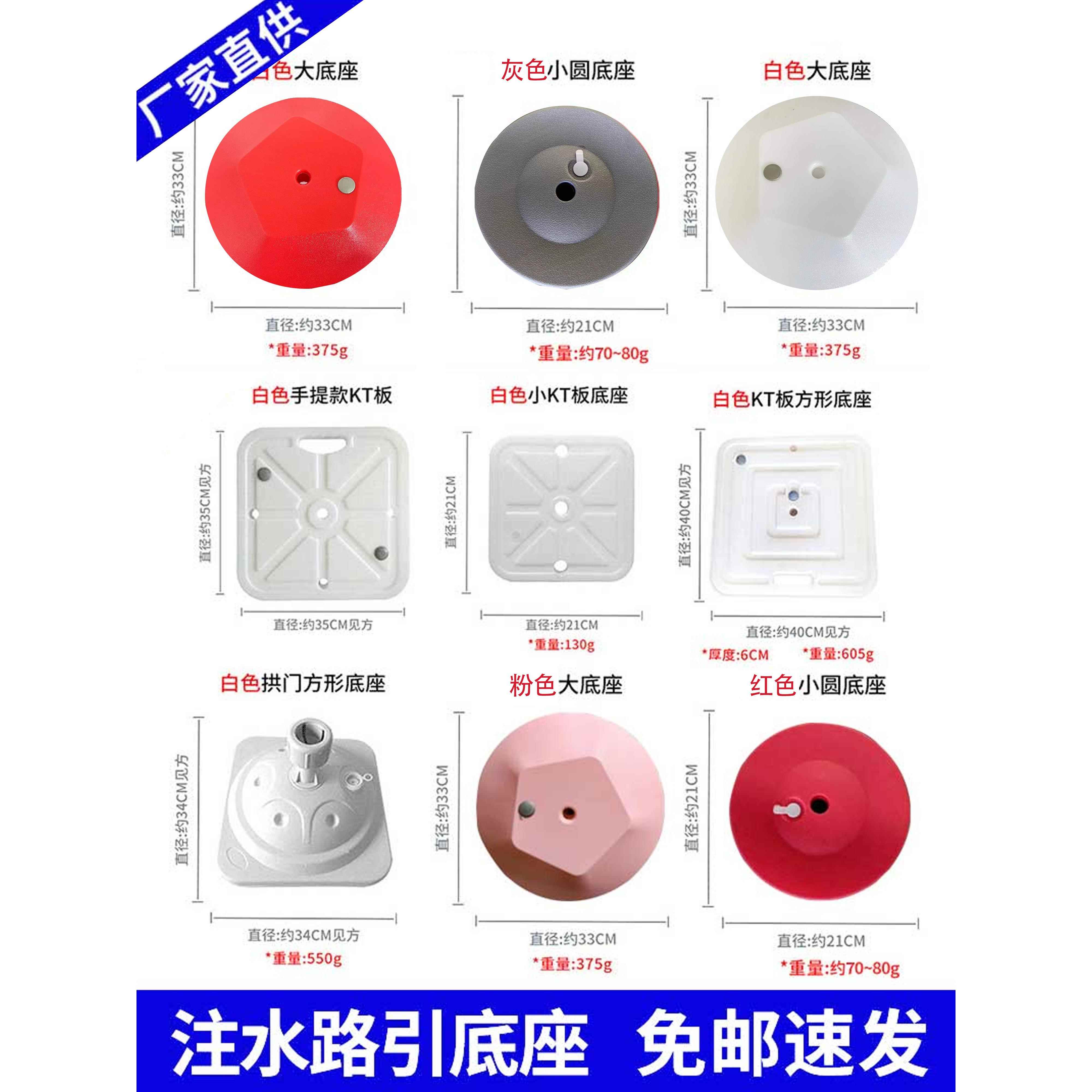 Kt板圆形气球加厚基础填充水蜂窝球柱户外乳胶气球拱支架基础