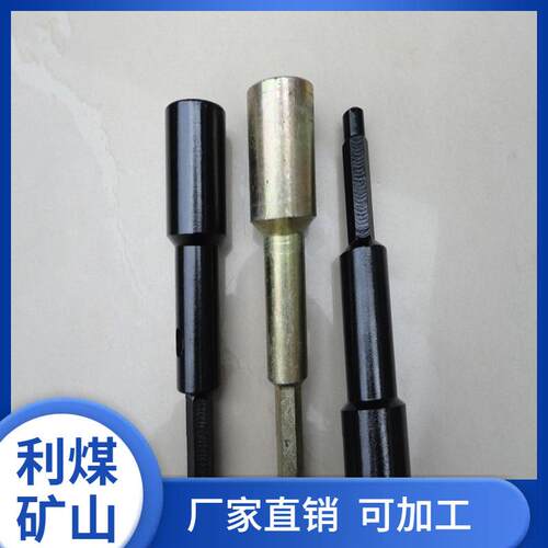 锚索搅拌器厂家现货 JQS22/B22锚索搅拌器 Φ21.6锚杆搅拌器
