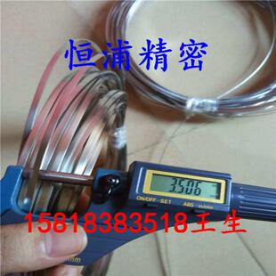 S30403 不锈钢带 1.4306不锈钢皮 超薄不锈钢片 切割零售