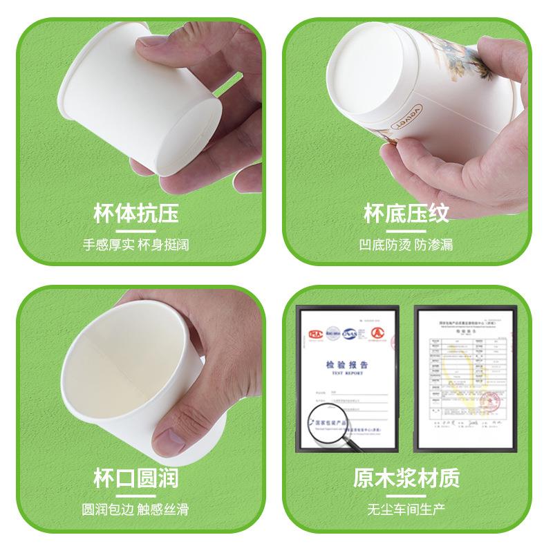 一次纸杯纯色加厚中空杯 单层小纸杯咖啡奶茶纸杯子现货