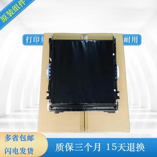 转印带CE979A 转印皮带 全新HP5225转印组件 HP5525转印组件