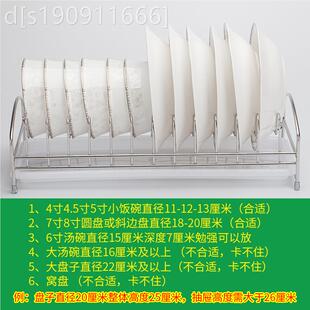 不锈碗盘架厨纳房碗架沥水置物毒架钢KZL008橱柜消柜洗碗机碗篮单