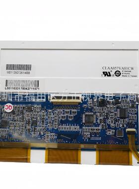 CLAA057VA01CW5.7寸工业液晶屏面板