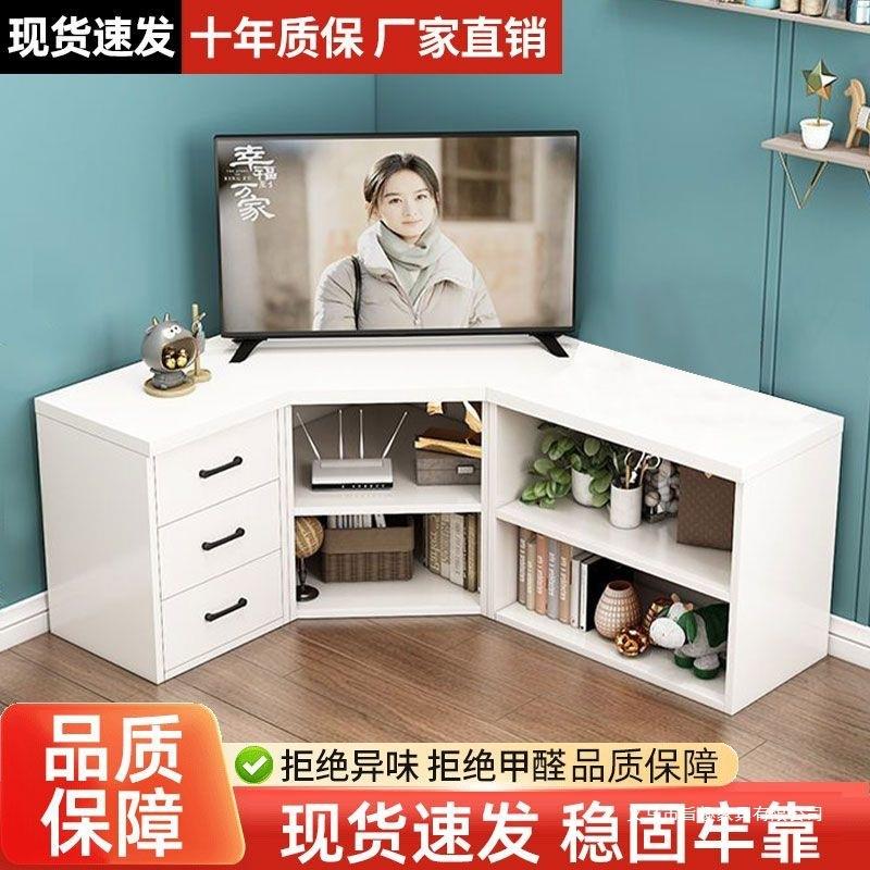 电视柜转角电视柜客厅收纳卧室墙角置物柜欧式简易组合三角柜