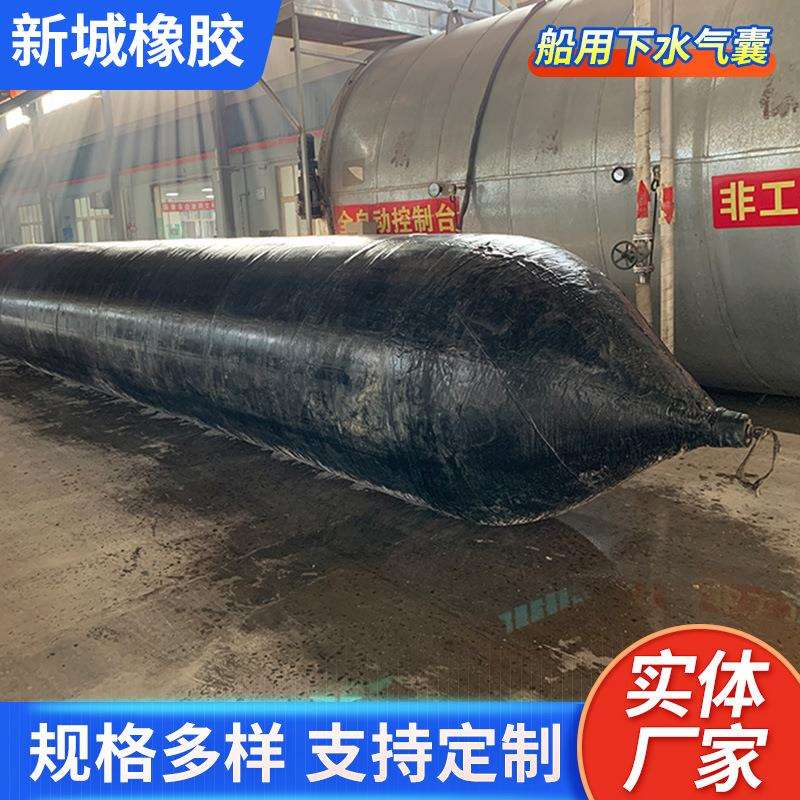 ISO14409标准生产船用上下水起重气囊沉船打捞气囊充气橡胶气囊