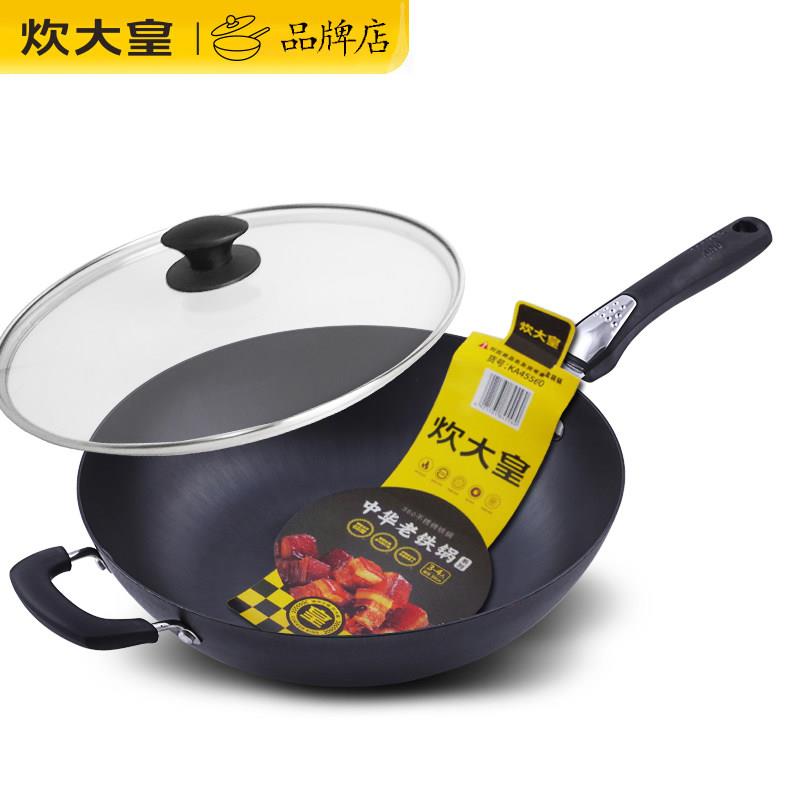 炊大皇加厚铸铁炒锅无涂层家用炒锅生铁锅燃气电磁炉34cm大马勺