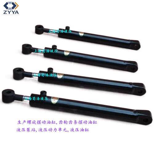 上海荀浩销售液压油缸各系列工程油缸