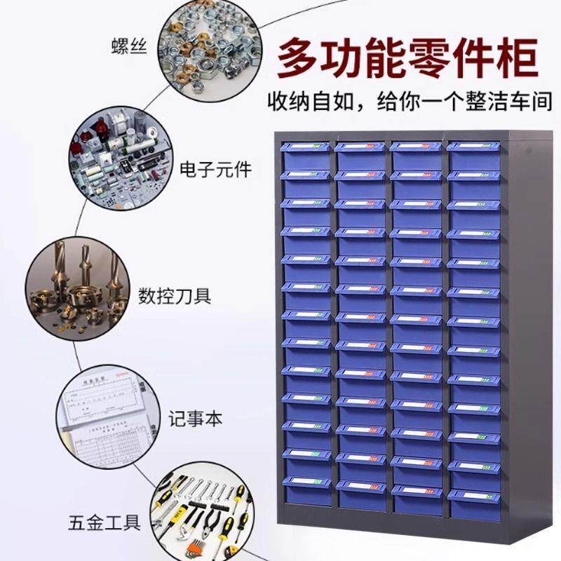 零件收纳柜抽屉式元器件盒螺丝五金工具储物料样品分类分格塑料箱