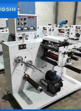 YS-350FII自动纠偏窄幅分切机 收银纸卷筒纸标签商标双换卷分切机